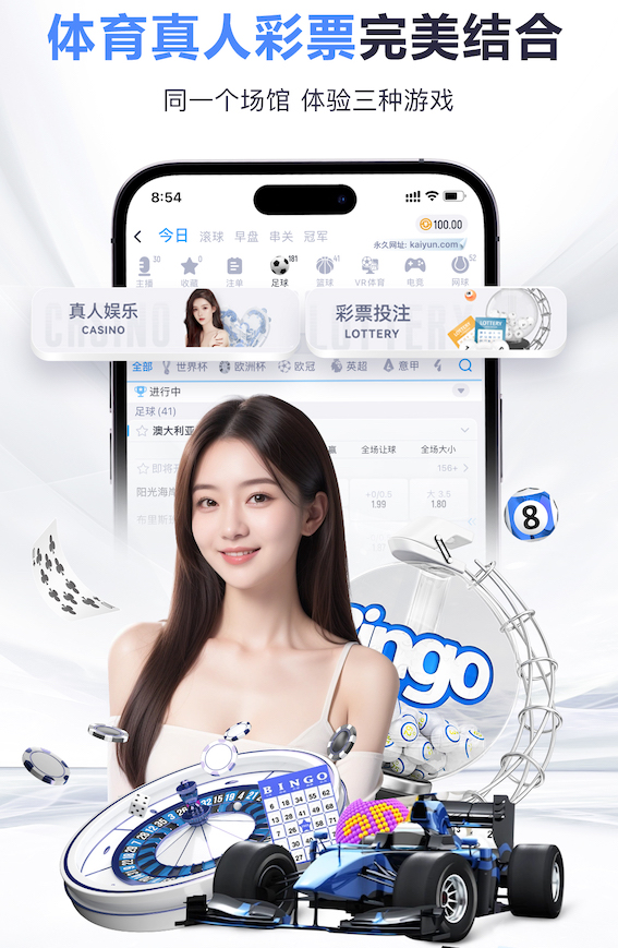 2026世界杯官方合作网站 2026年传媒机构AI应用新动向：人工智能算法如何在热点识别、舆情分析与内容审核